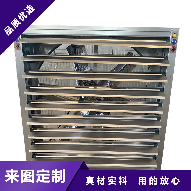 南昌养殖换气风机制造厂家