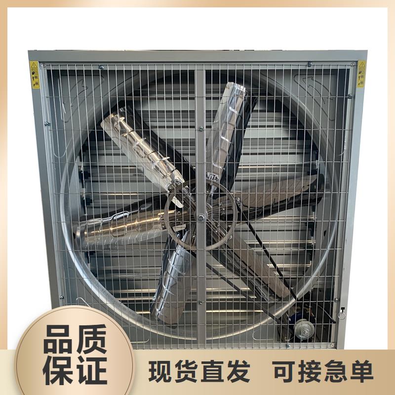 枣庄车间墙壁风机量大从优