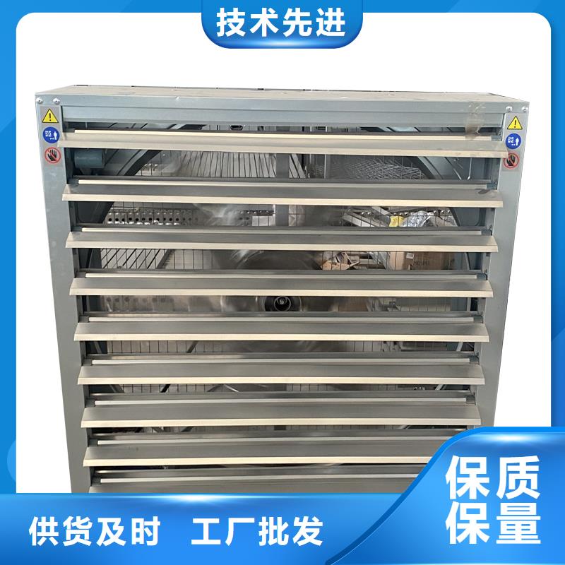 鹤岗车库通风养殖大棚工厂1220负压风机发货及时