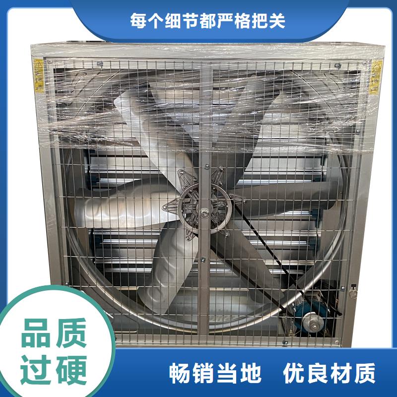 长沙车间墙壁风机质量保证