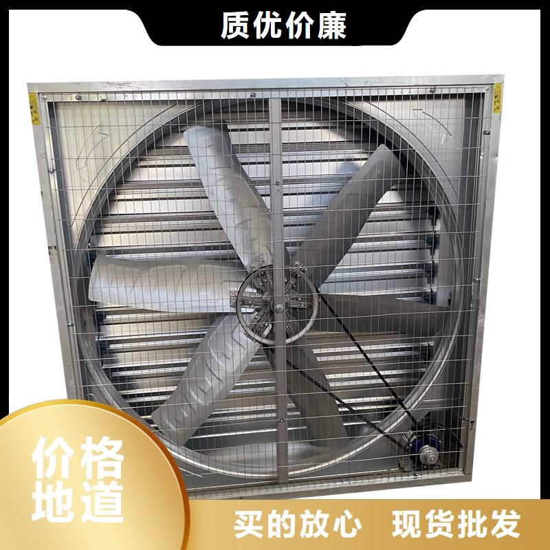 黔南州畜牧风机供应商