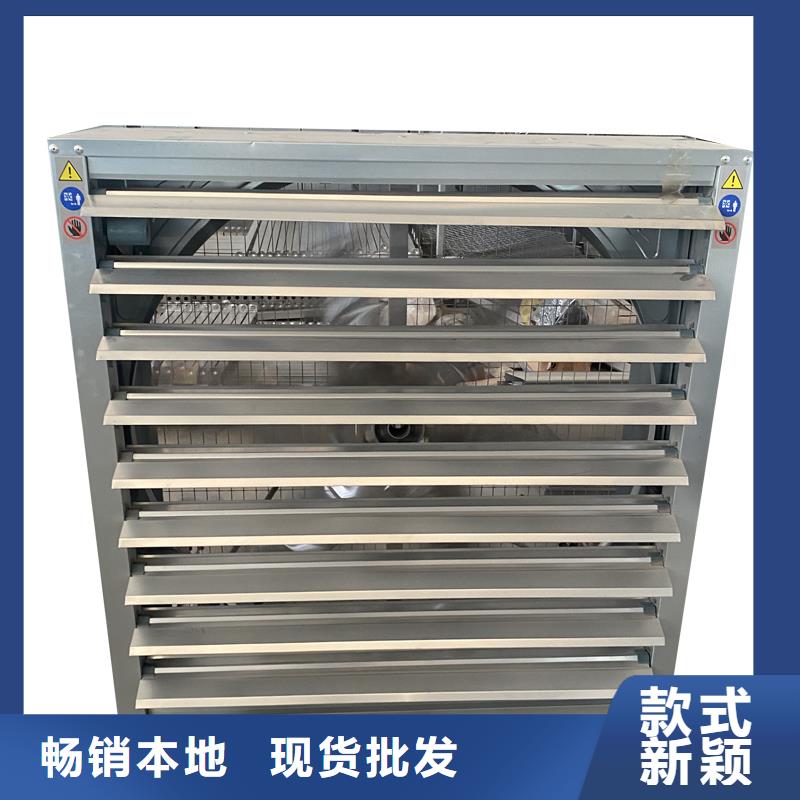 安阳排气扇强力养殖场通风机现货价格