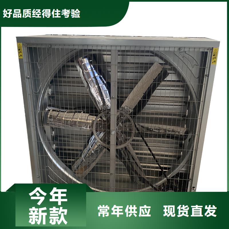 临夏州畜牧养殖负压风机质量可靠