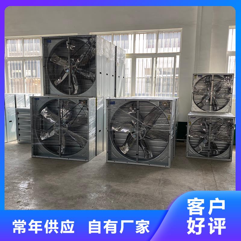 长沙车间墙壁风机质量保证