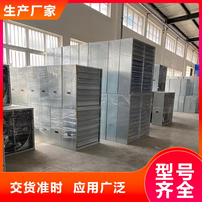 供应车间墙壁大风量换气扇认准宇通通风设备有限公司