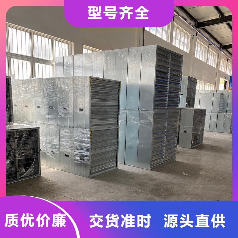 德州车间排风扇现货直供