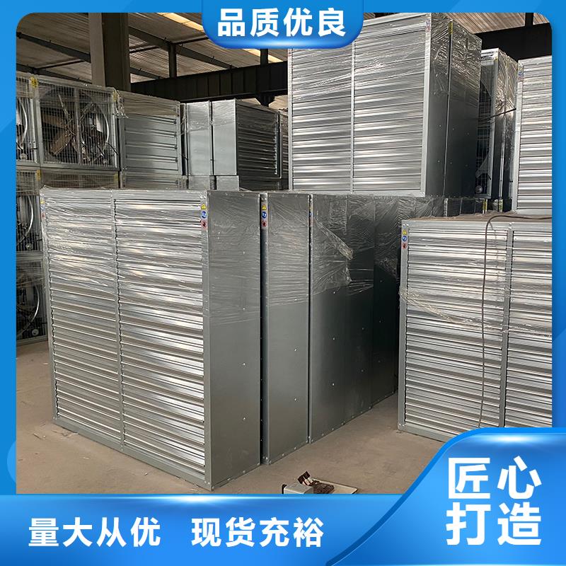 济南车库通风养殖大棚工厂1220负压风机正规厂家