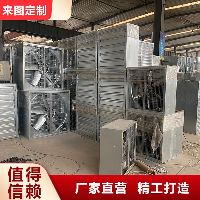 长沙车间墙壁风机质量保证