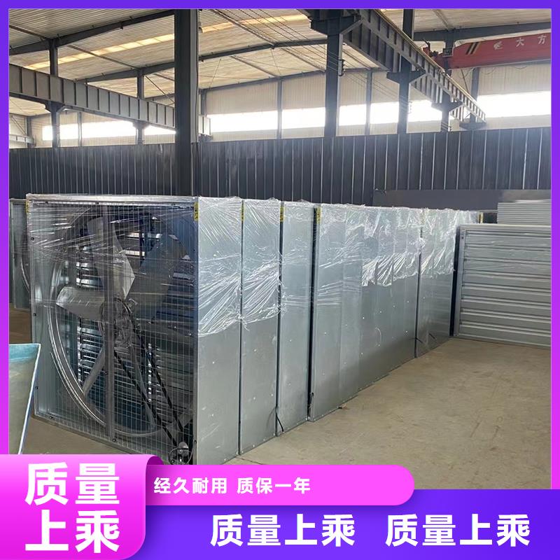 枣庄车间墙壁风机量大从优