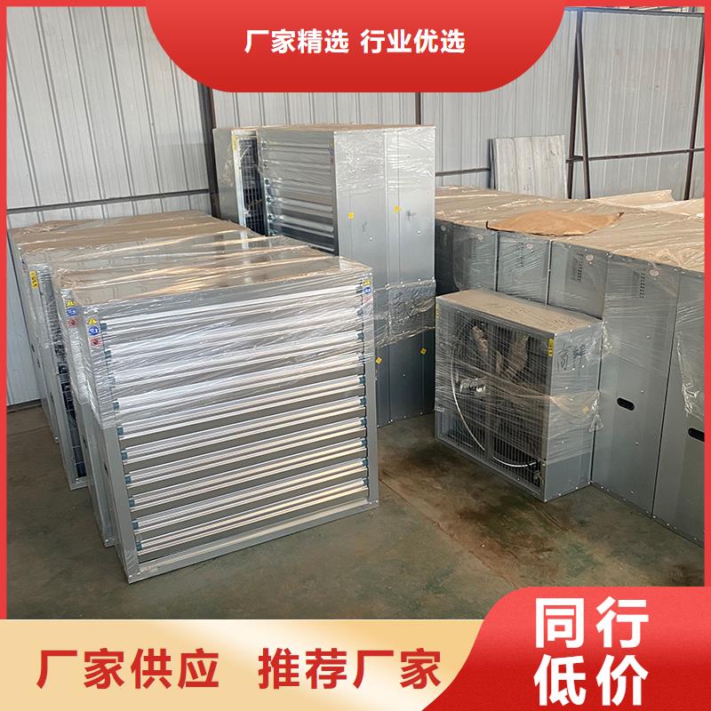 盘锦车间排风扇无中间商