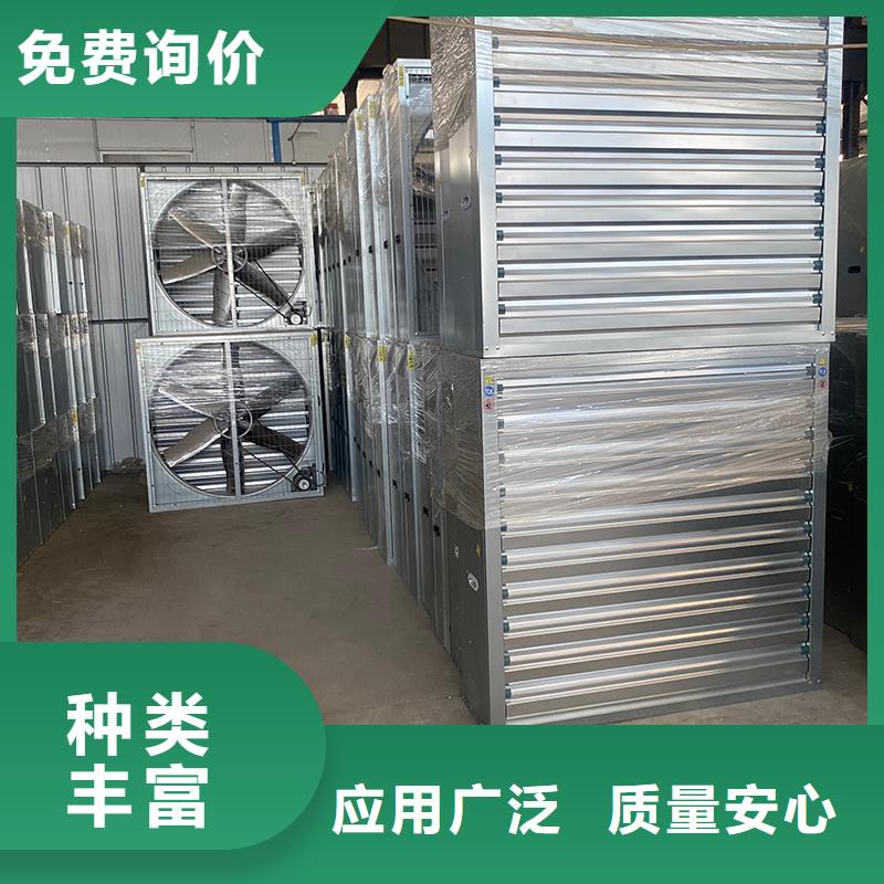 清远工业排风扇靠谱厂家