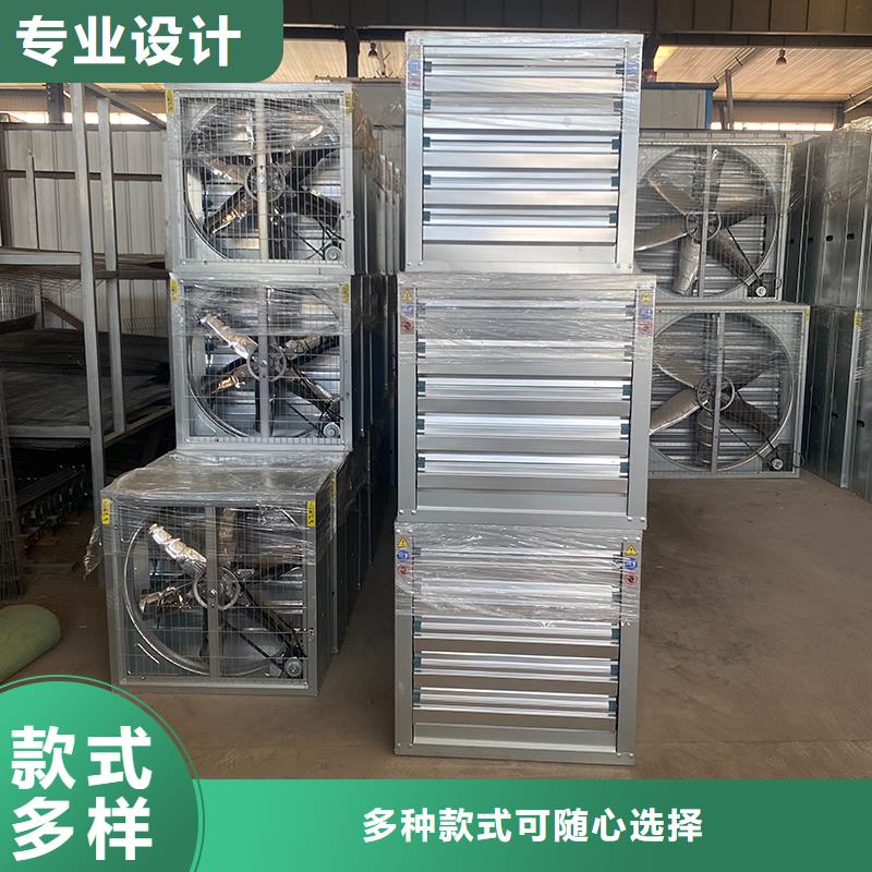 兰州车间墙壁风机信赖
