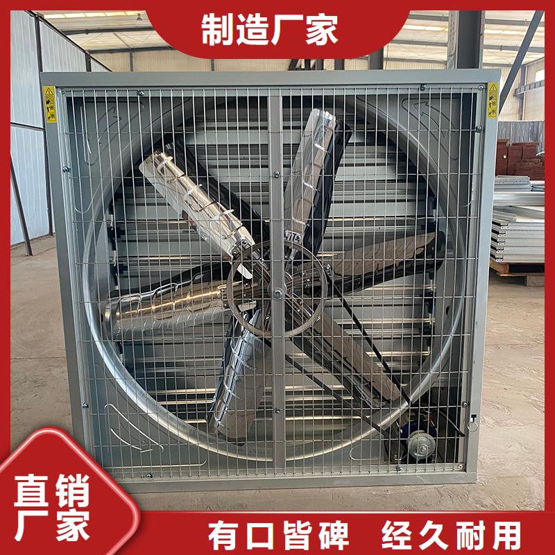 双鸭山工业排风扇欢迎来电