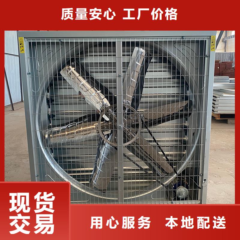 玉林工厂仓库车间厂房大排扇大风量墙壁负压风机厂家报价