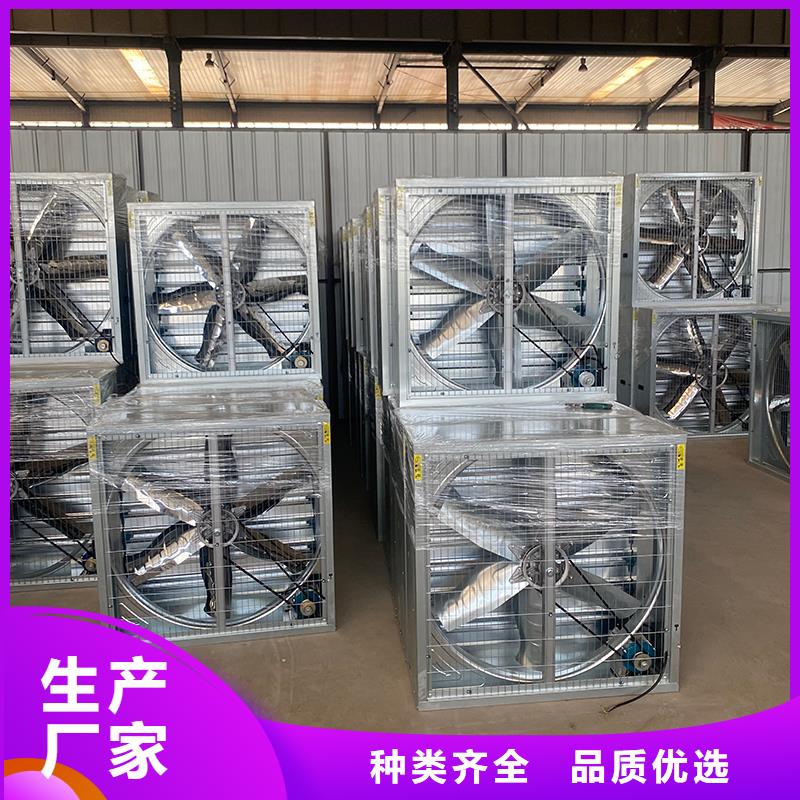 新乡车间排风扇在线报价