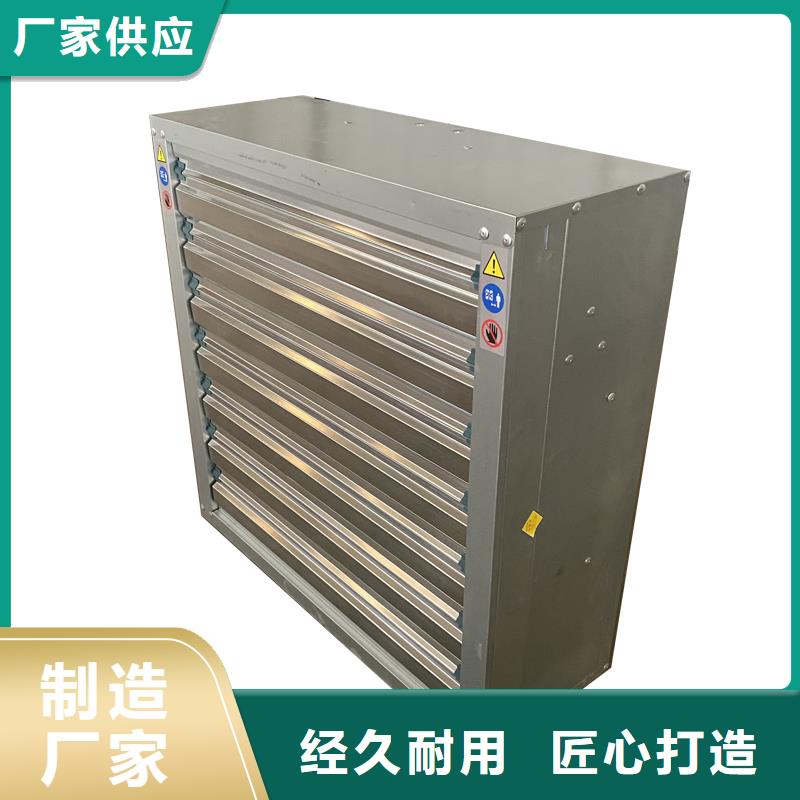 工业厂房墙壁排风扇厂家低价走货