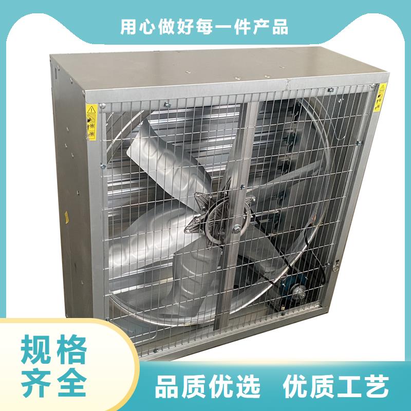 通风降温玻璃钢负压风机企业-经营丰富