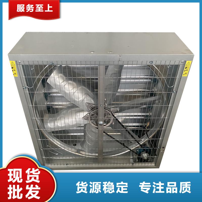 供应车间墙壁大风量换气扇认准宇通通风设备有限公司