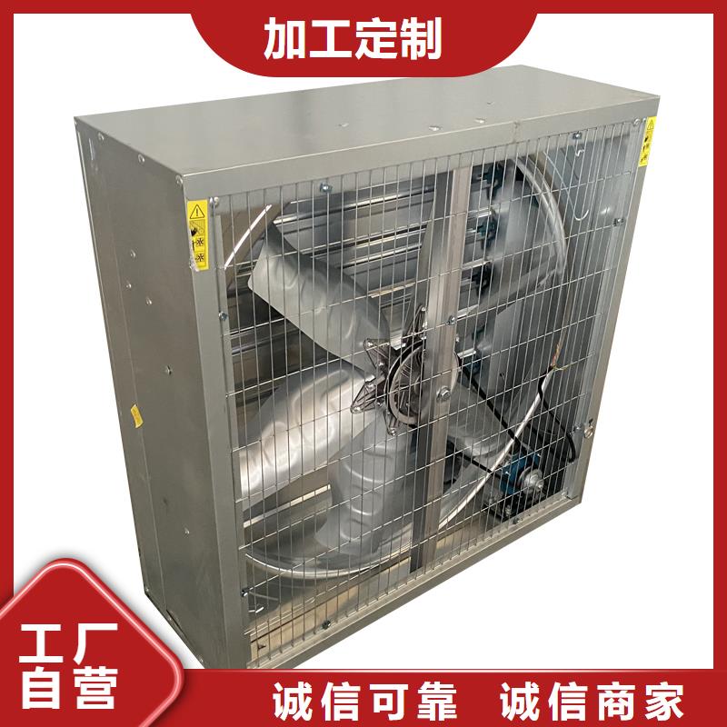304不锈钢工业排风负压风机制造商