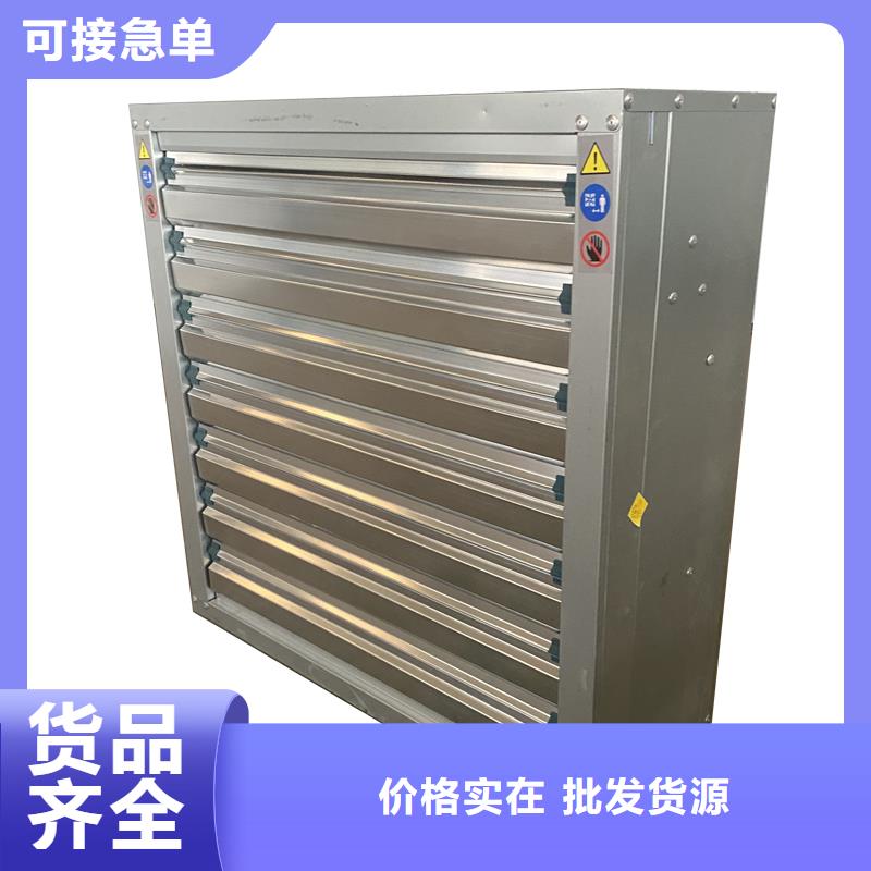 通风降温玻璃钢负压风机厂家长期供应