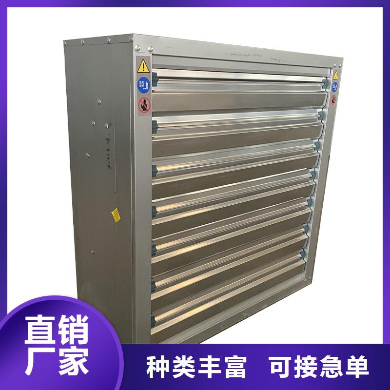 工业厂房墙壁排风扇厂家-价格合理