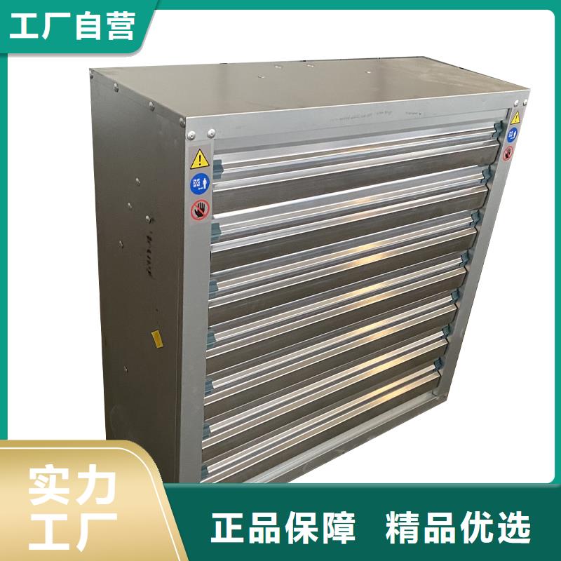 工业排风养殖百叶窗风机好货不贵