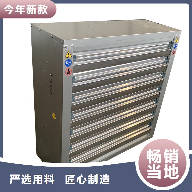 工厂加厚墙壁大功率负压风机厂家-可来厂考察