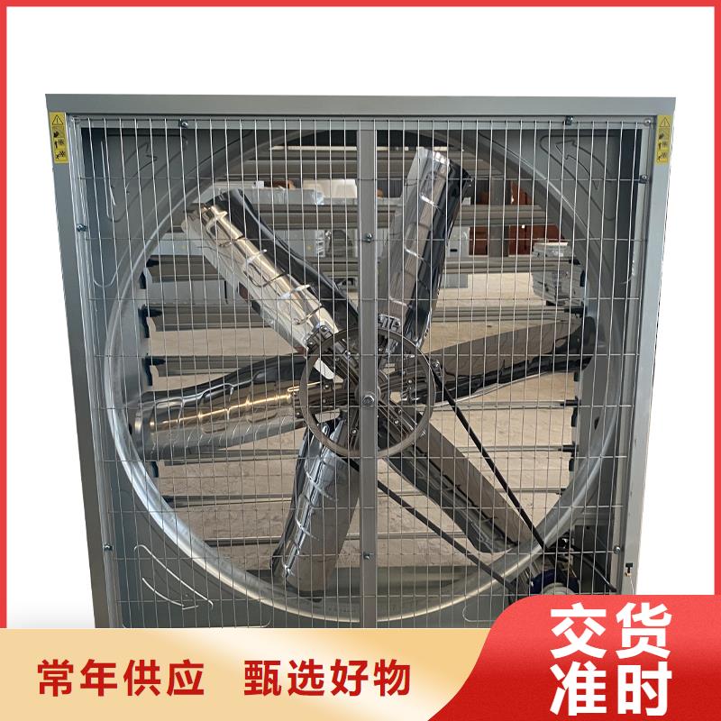 工业厂房墙壁排风扇货源足