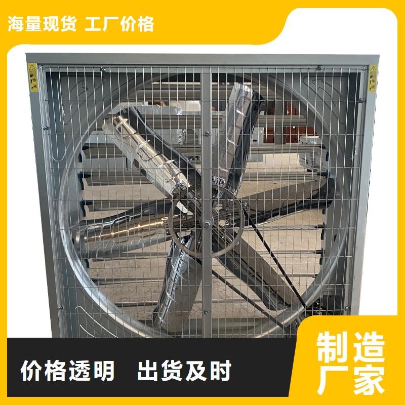工业厂房墙壁排风扇厂家低价走货