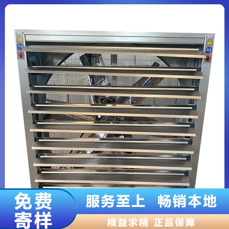 工厂加厚墙壁大功率负压风机大厂家才可靠