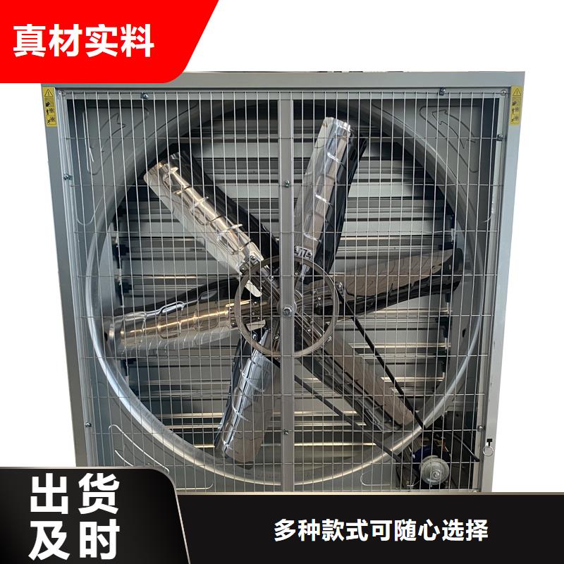 车间降温墙壁换气扇大品牌