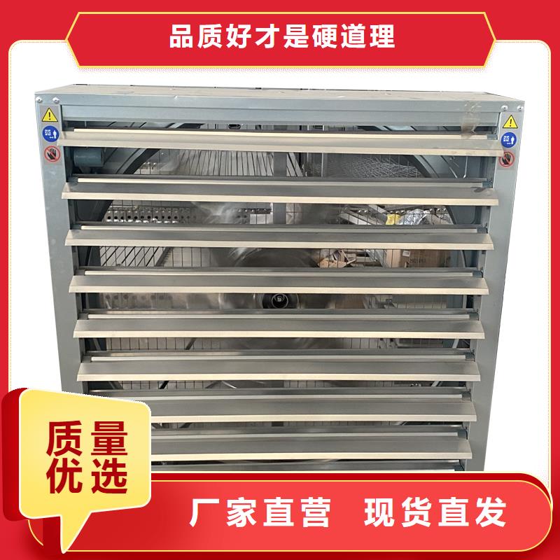 工厂加厚墙壁大功率负压风机优惠力度大