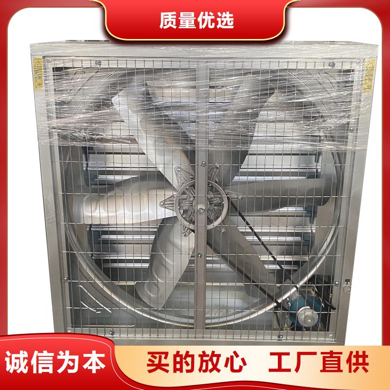供应车间墙壁大风量换气扇认准宇通通风设备有限公司
