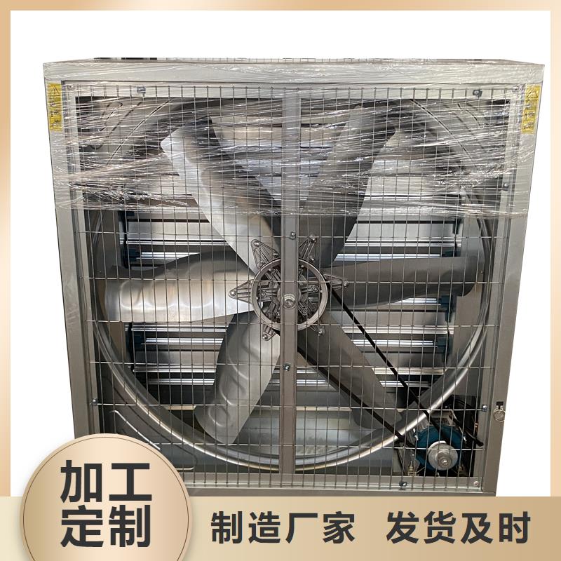 通风降温玻璃钢负压风机企业-经营丰富