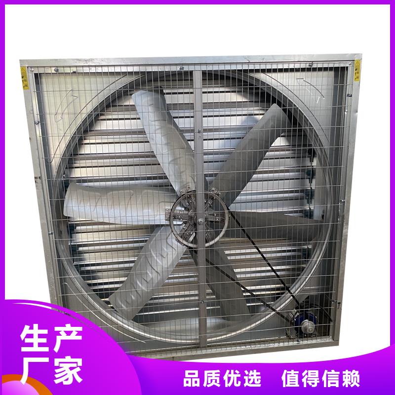 养殖大棚大风量排风扇服务商
