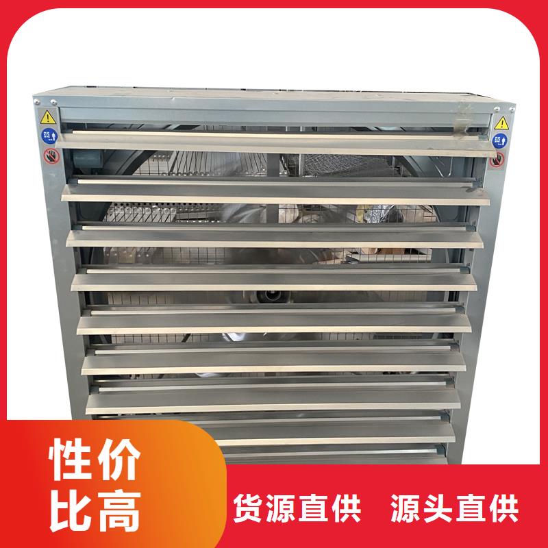通风降温玻璃钢负压风机-好产品用质量说话