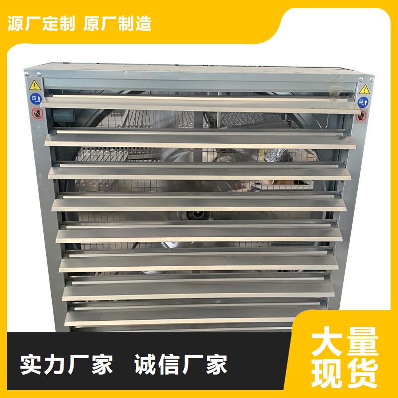 车间墙壁大风量排气扇诚信经营厂家
