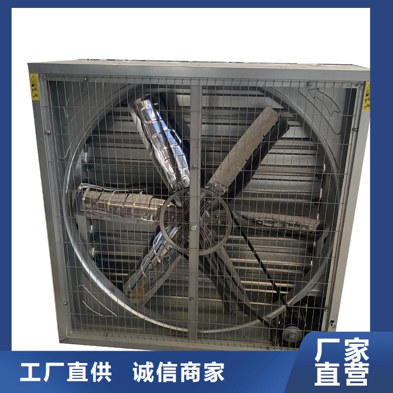 车间降温墙壁换气扇大品牌