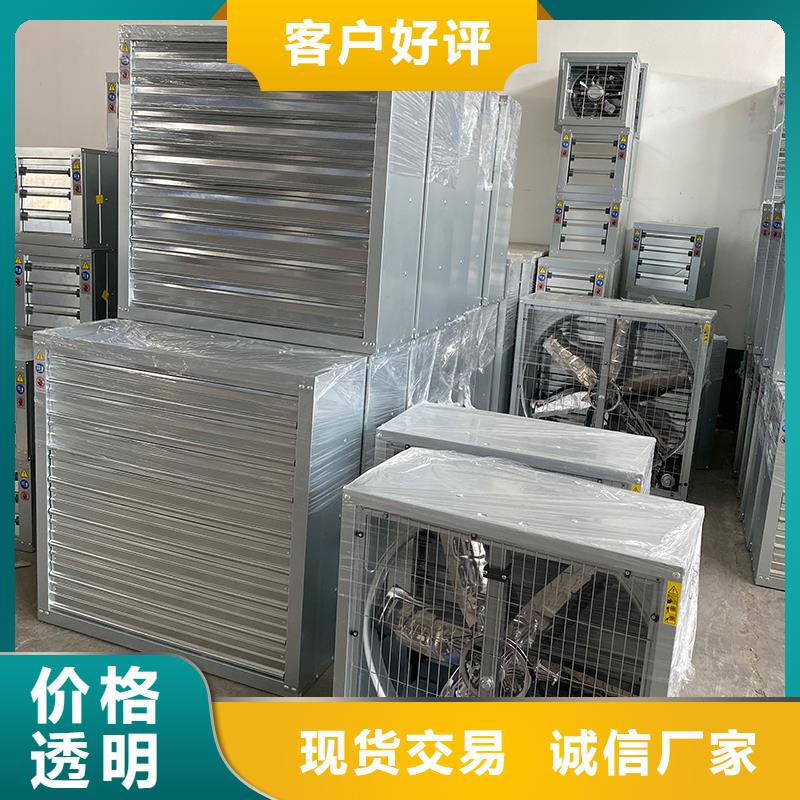 买通风降温玻璃钢负压风机必看-质量有保障