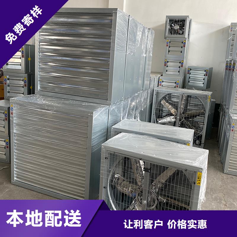 工厂加厚墙壁大功率负压风机大厂家才可靠
