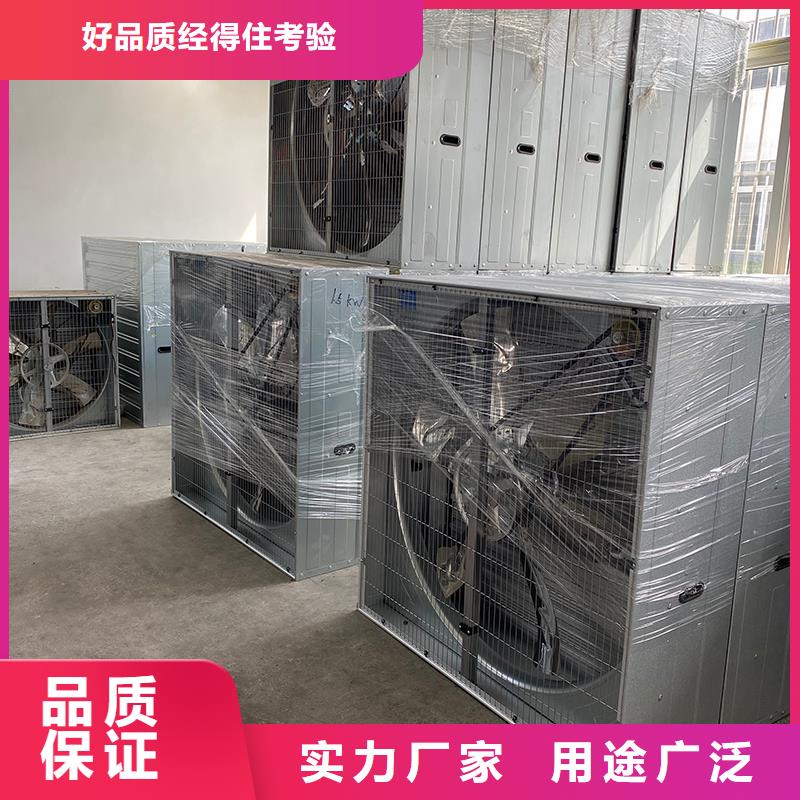欢迎访问##车间降温排风换气负压风机##厂家