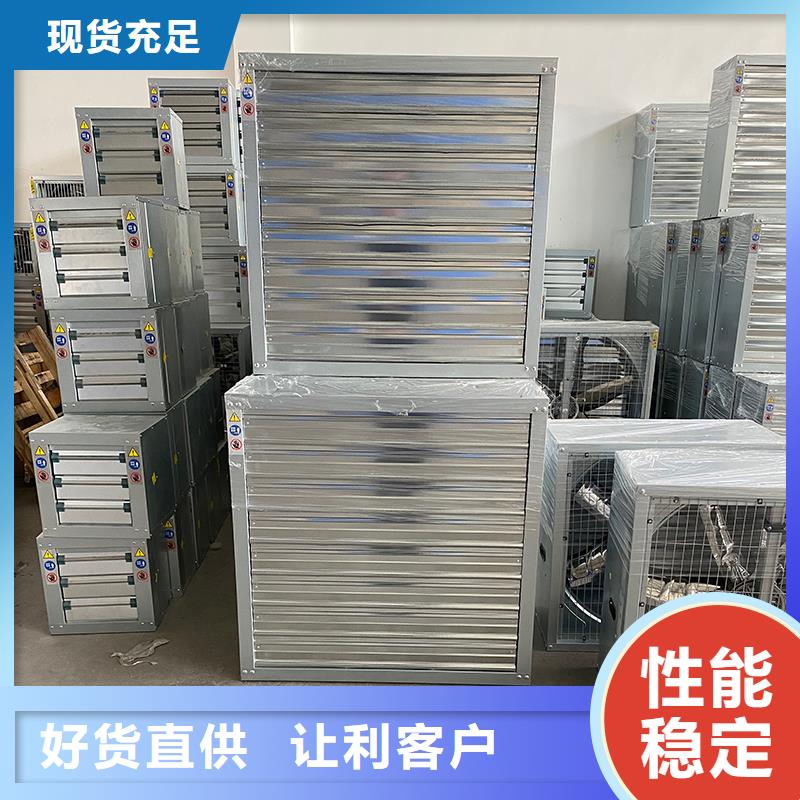 工业厂房墙壁排风扇厂家低价走货