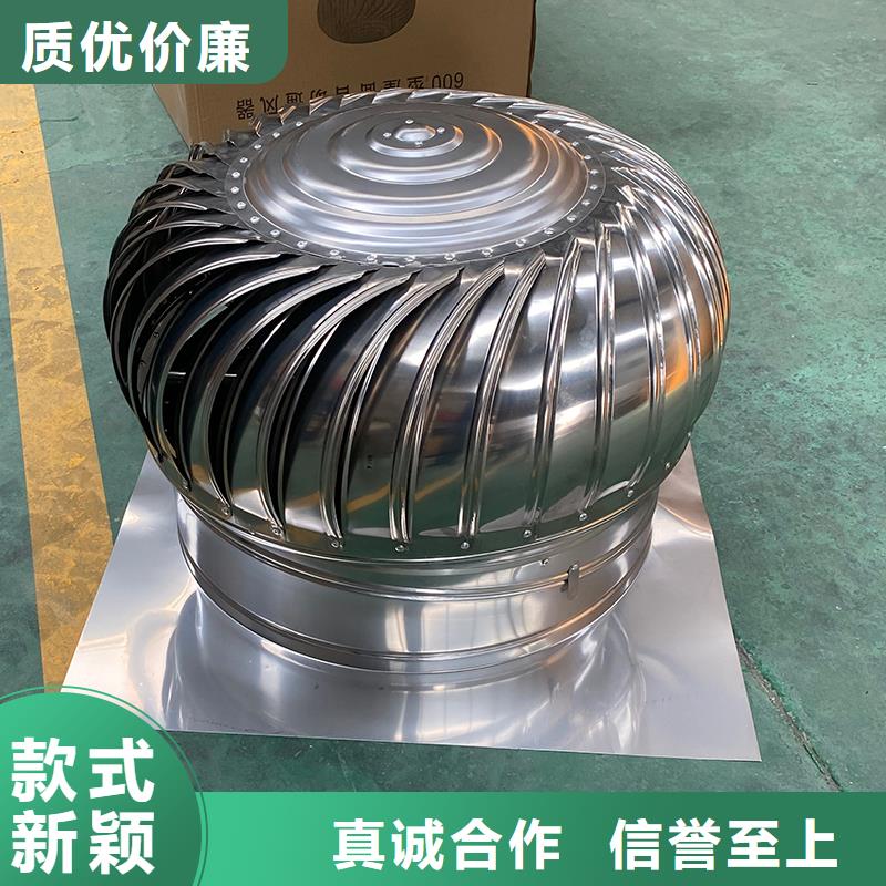 克拉玛依无动力屋顶风机规格齐全