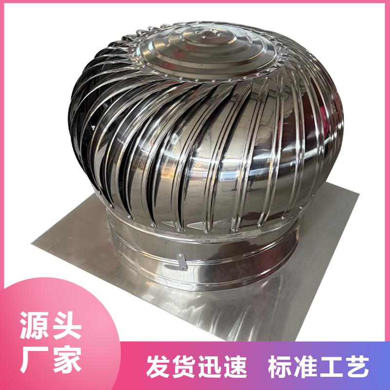 新疆维无动力排风帽施工团队