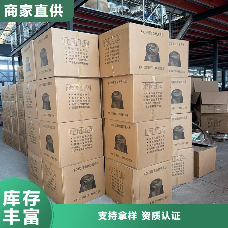 威海不锈钢排风球信赖