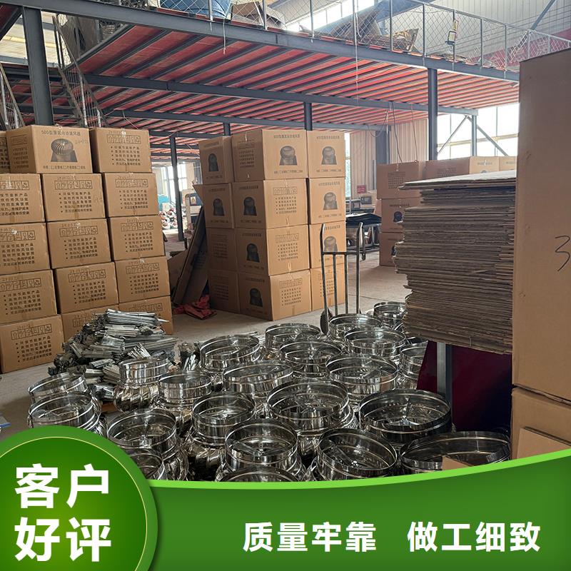 陵水县球形屋顶自然通风器发货及时