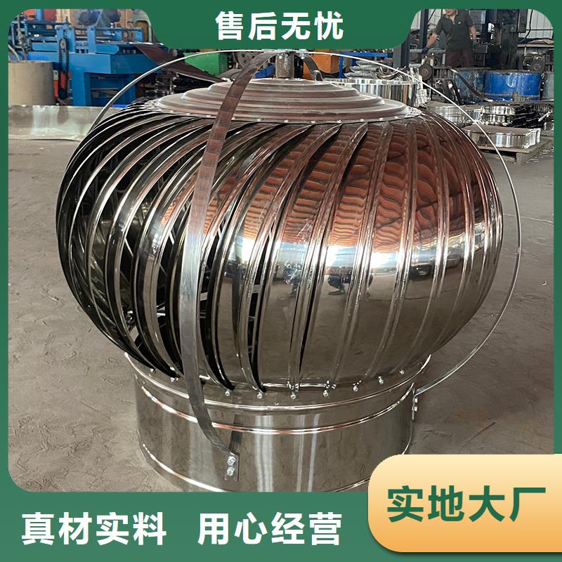 承德轴流式屋顶风机性价比高