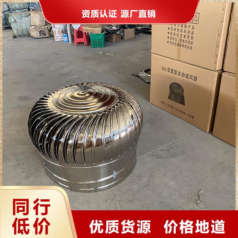 张掖屋顶通风机正规厂家