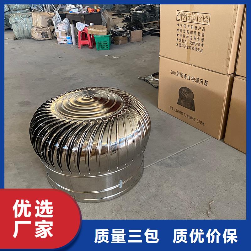 上海QM-800型旋流型屋顶风机售后完善