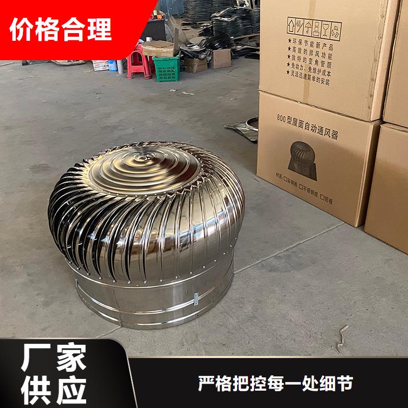 福建QM-800型屋顶通风机价格实惠